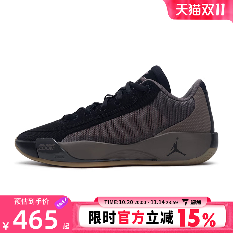 NIKE耐克男鞋JordanLUKA .77 PF运动训练篮球鞋HF0819-200