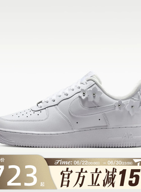 滔搏NIKE耐克女鞋AIR FORCE 1 '07运动休闲鞋IR8637-100