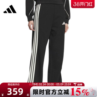 滔搏adidas阿迪达斯女子STADIUM KN PNT运动休闲长裤KC0046