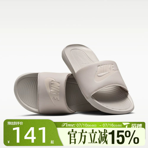 滔搏NIKE耐克男鞋VICTORI ONE SLIDE运动休闲拖鞋CN9675-201