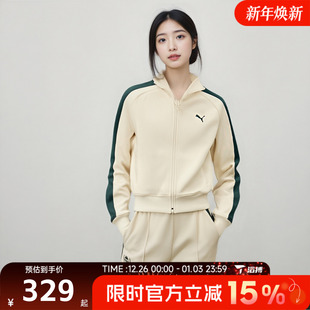 Short 滔搏puma彪马女子 ALWAYS 运动健身夹克外套63196592