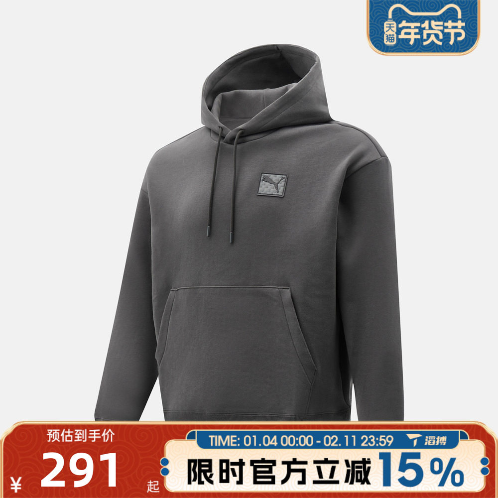 滔搏puma彪马男子PRIME ESS连帽宽松运动休闲套头衫卫衣63570844,运动服/休闲服装,运动卫衣/套头衫,淘宝优惠券,粉丝福利购,淘宝优惠卷