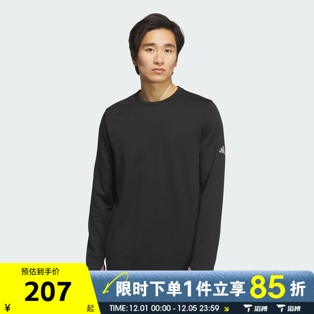 滔搏adidas阿迪达斯男女运动训练跑步休闲圆领长袖T恤KS3538