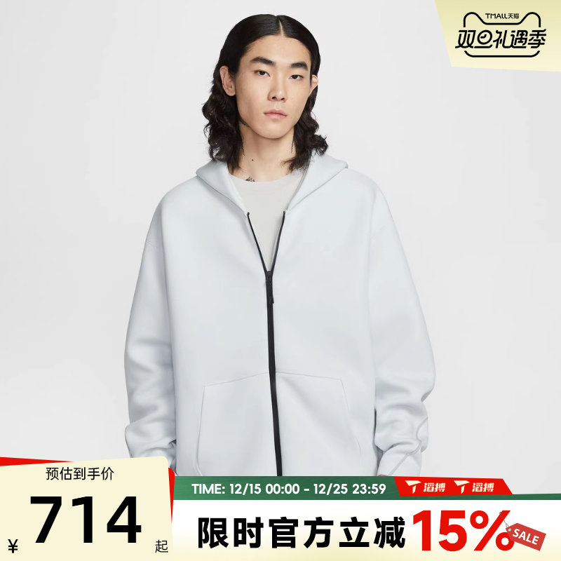 滔搏NIKE耐克男子AS M NK TCH FLC运动健身夹克外套IF1320-101