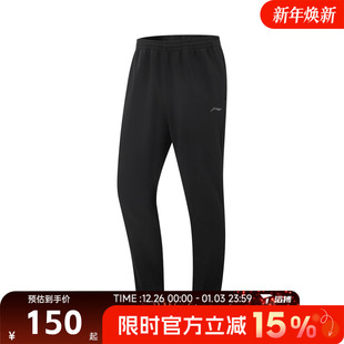 AYKV629 滔搏LI NING李宁男子直筒加绒百搭宽松舒适运动休闲长裤