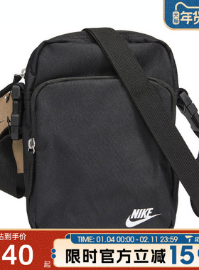 滔搏NIKE耐克男女运动休闲单肩包DB0456-010
