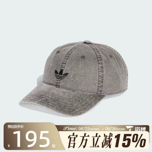 滔搏adidas阿迪达斯三叶草男女BASEBALL CAP运动休闲帽子KE0856