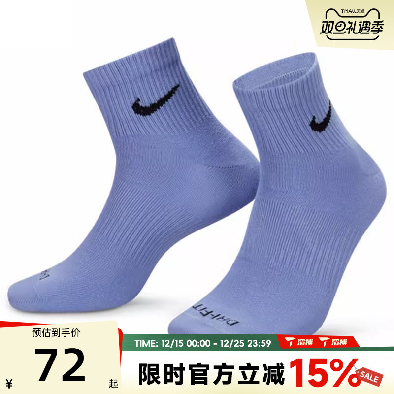 滔搏NIKE耐克男女EVRY PLS LTWT ANK 3PR运动休闲袜SX6893-927