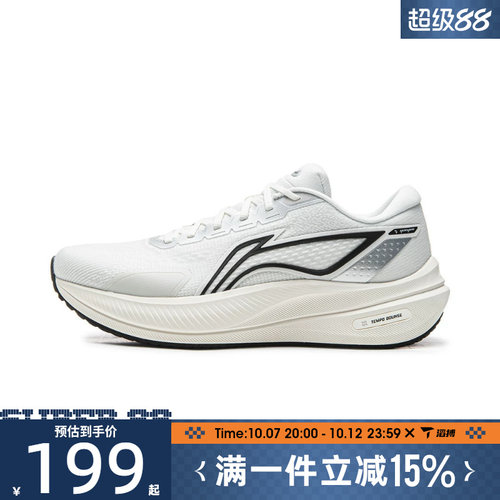 滔搏LI-NING李宁男鞋越影5运动训练跑步鞋ARHW003-10