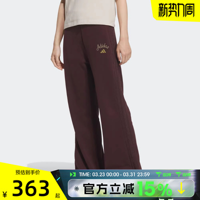 滔搏adidas阿迪达斯女子新年款喇叭裤百搭宽松运动休闲长裤KH2708