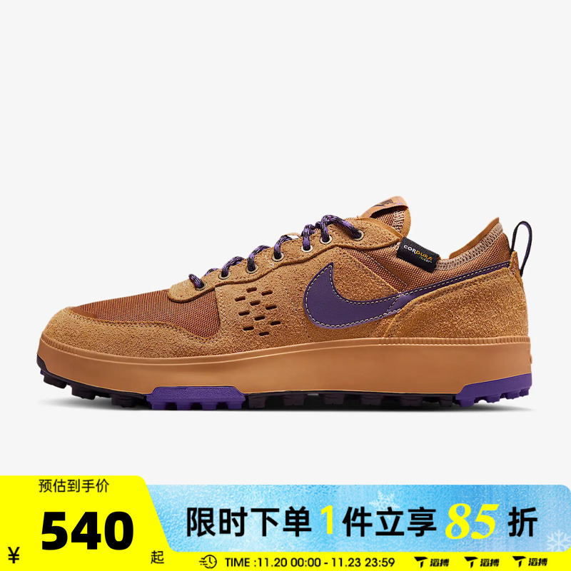 滔搏NIKE耐克男鞋NIKE C1TY PRM运动休闲鞋HJ4316-200