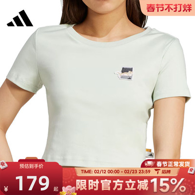 滔搏adidas阿迪达斯女子运动休闲短袖T恤JV8513
