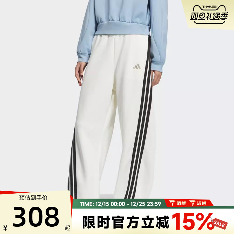 滔搏adidas阿迪达斯女子百搭三条纹运动训练休闲香蕉裤长裤KC5456