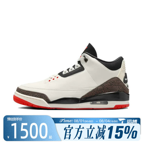 滔搏NIKE耐克男鞋AIR JORDAN 3 RETRO OG运动篮球鞋IF4396-103