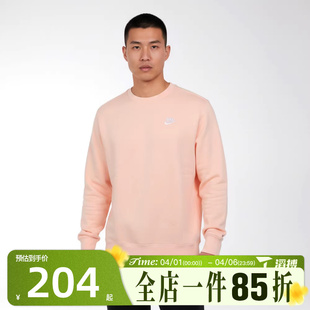 滔搏NIKE耐克男子运动休闲套头衫 664 卫衣BV2663