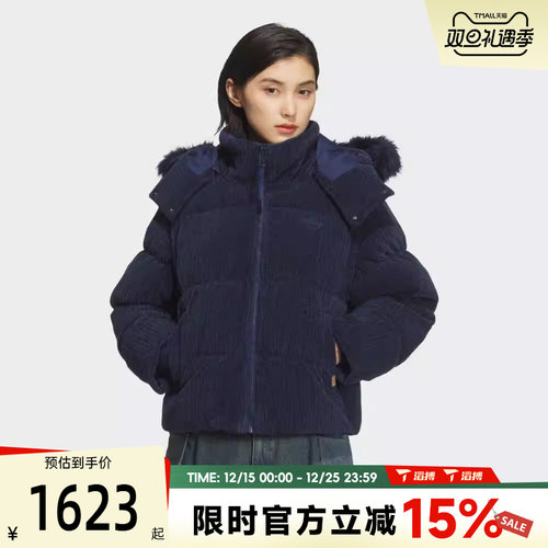 滔搏adidas阿迪达斯三叶草女子运动休闲羽绒服KS8491