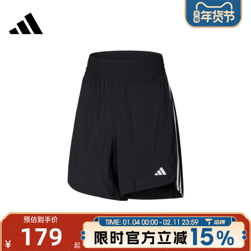 滔搏adidas阿迪达斯女子PACER WVN HIGH运动休闲短裤IT7760,运动服/休闲服装,运动中长裤／短裤,淘宝优惠券,粉丝福利购,淘宝优惠卷