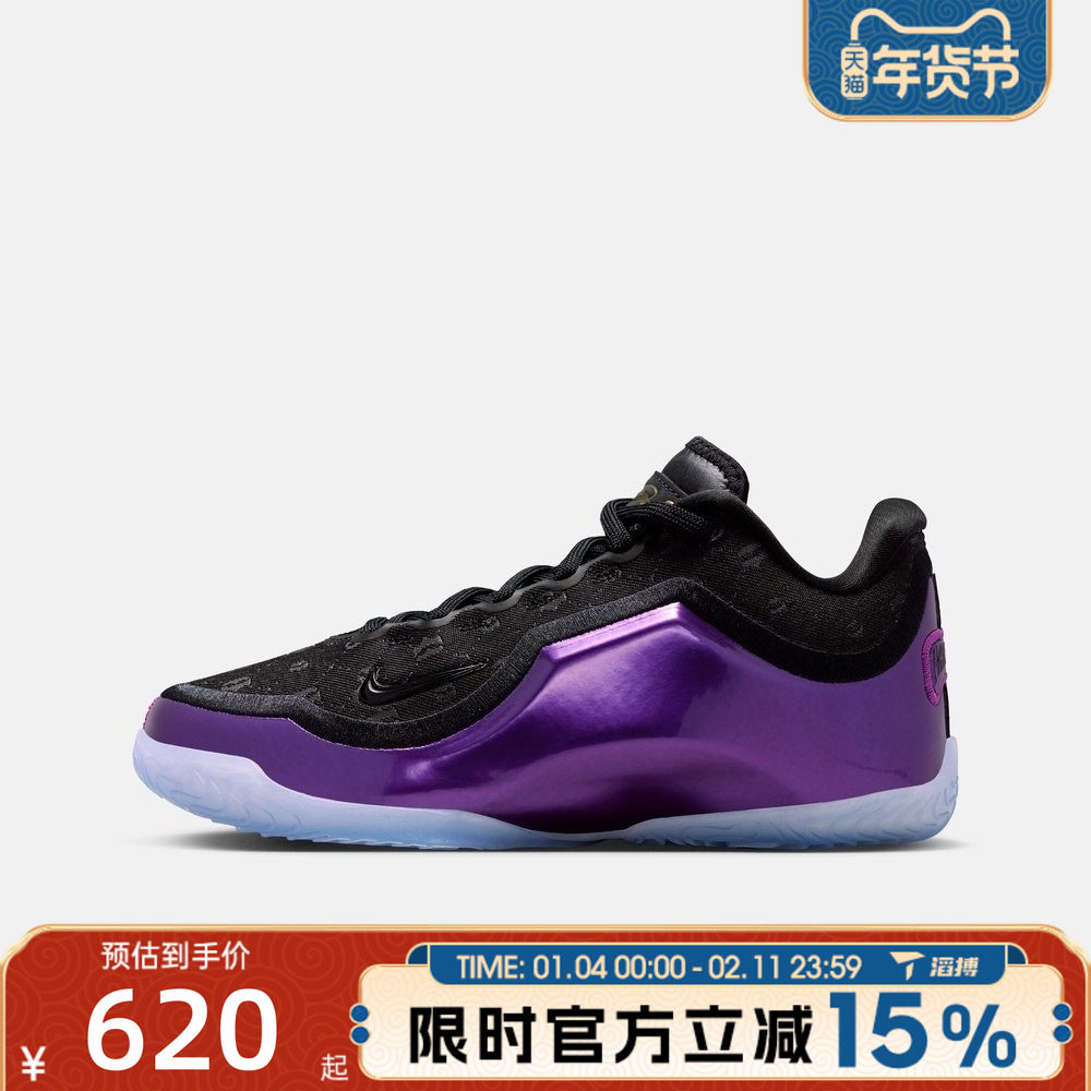 滔搏NIKE耐克儿童鞋LEBRON XXIII 运动训练篮球鞋IQ6709-001,运动鞋new,童鞋/青少年鞋,淘宝优惠券,粉丝福利购,淘宝优惠卷