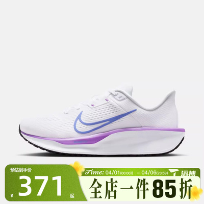 滔搏NIKE耐克女鞋WMNS NIKE QUEST 6运动训练跑步鞋FD6034-113