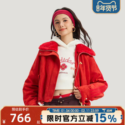 滔搏adidas阿迪达斯女子马年新年款红色运动健身夹克外套KH2661