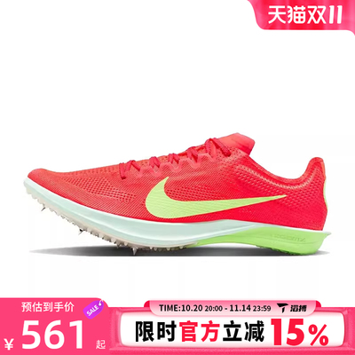 滔搏NIKE耐克男鞋ZOOMX DRAGONFLY 2运动训练跑步鞋FD8413-600