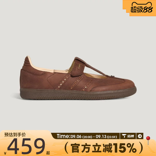 滔搏adidas阿迪达斯三叶草男女鞋SAMBA JANE W运动休闲鞋HP7130