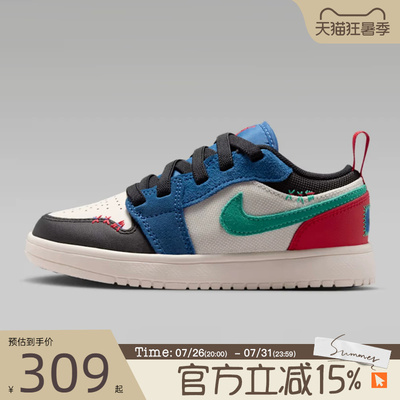 滔搏NIKE耐克小童鞋JORDAN 1 LOW ALT 运动训练篮球鞋IO2054-401
