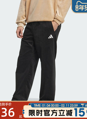 滔搏adidas阿迪达斯男子百搭宽松舒适直筒裤运动休闲长裤KR0224
