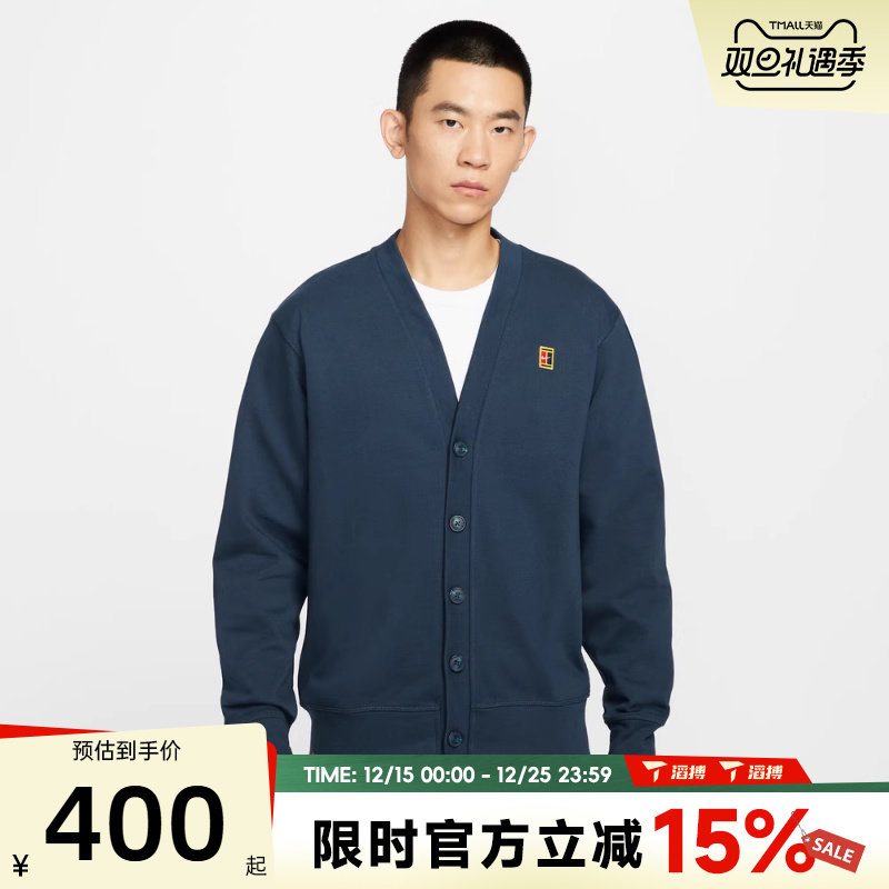 滔搏NIKE耐克男子高尔夫针织刺绣宽松百搭毛衣开衫外套IM9362-478