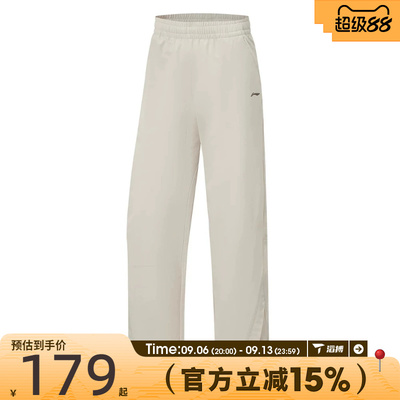 滔搏LI-NING李宁女子运动休闲长裤AYKW062-1