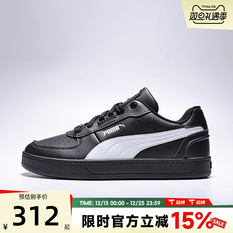 滔搏puma彪马男女鞋Caven 2.0Lux低帮百搭板鞋运动休闲鞋39501623