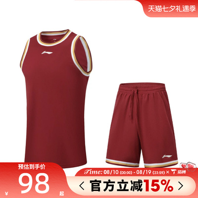 滔搏LI-NING李宁男子运动休闲短袖套服AATW005-8