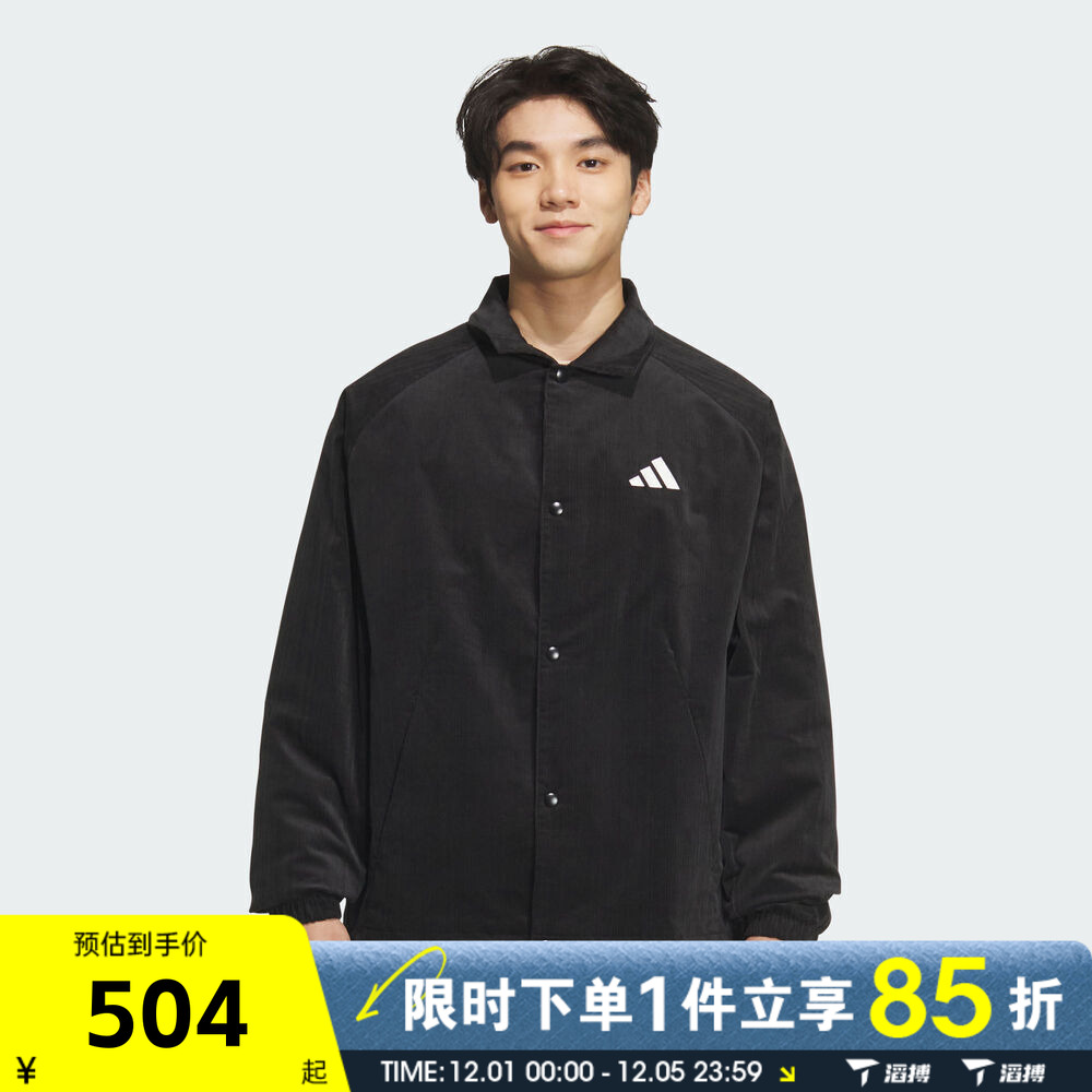 滔搏adidas阿迪达斯男子GFX JACKET运动健身夹克外套KR0217