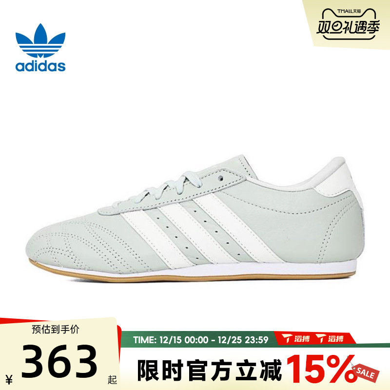 滔搏adidas阿迪达斯三叶草男女ADIDAS TAEKWONDO运动休闲鞋JS0710