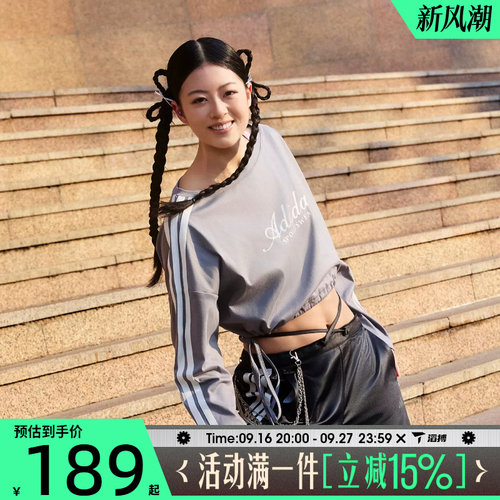 滔搏adidas阿迪达斯女子DCE LS TEE运动休闲长袖T恤KX8924