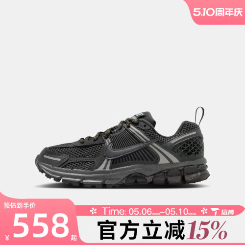 滔搏NIKE耐克大童鞋迈柔VOMERO 5百搭复古运动休闲鞋IB3812-001