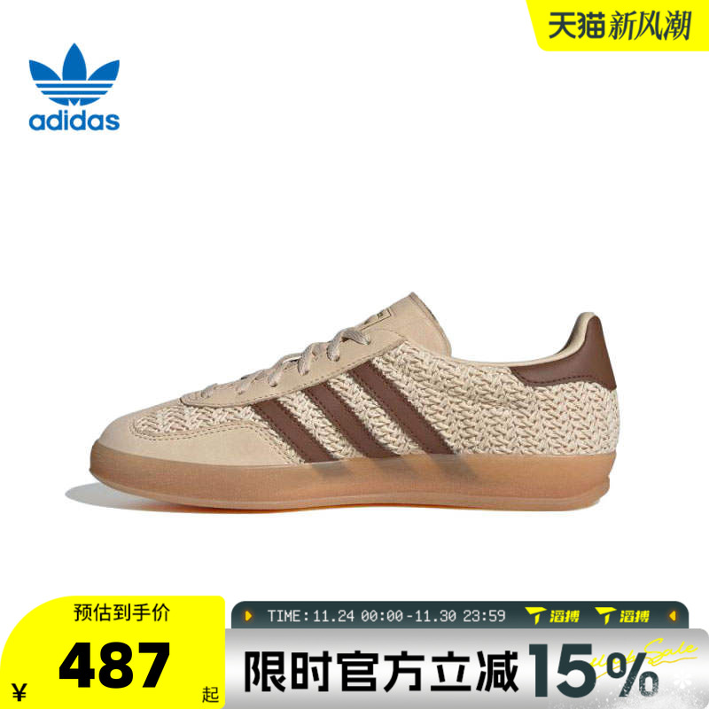 滔搏adidas阿迪达斯三叶草男女鞋GAZELLE INDOO运动休闲鞋JS1418