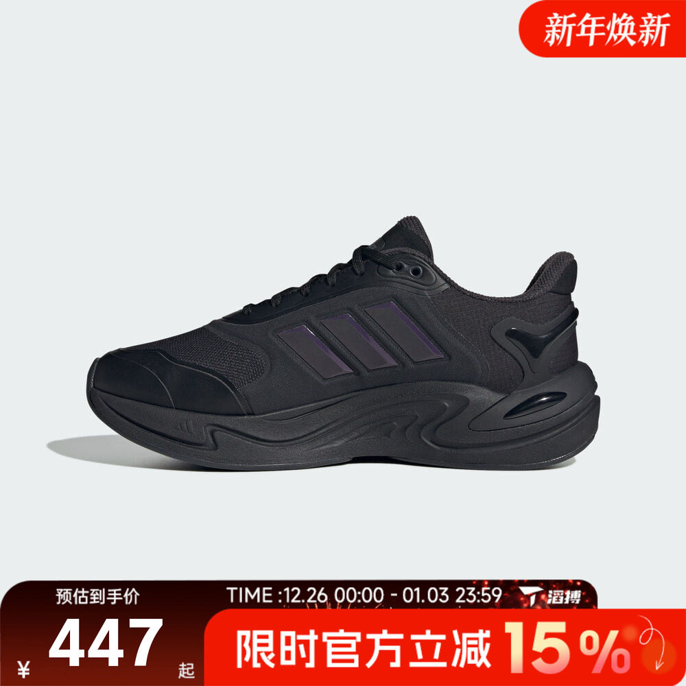 滔搏adidas阿迪达斯男女鞋CLIMAWARMSPW FTW运动训练跑步鞋JQ4091
