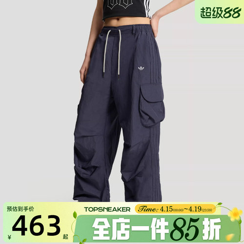 滔搏adidas阿迪达斯三叶草女子宽松舒适百搭运动休闲长裤KT3058