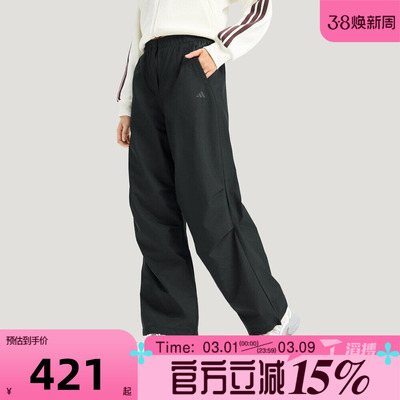 滔搏adidas阿迪达斯女子FAV PAR PNT运动休闲长裤KS2812