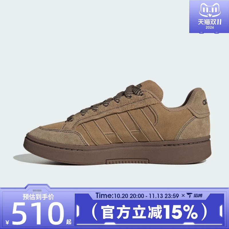 滔搏adidas阿迪达斯男女百搭经典板鞋运动舒适时尚休闲鞋KK4731