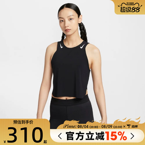 滔搏NIKE耐克女子AS W ARSWFT DFADV CROP运动休闲背心FN2714-010