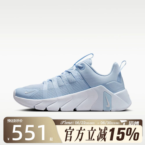 滔搏NIKE耐克女鞋FREE METCON 7运动训练跑步鞋II7406-400