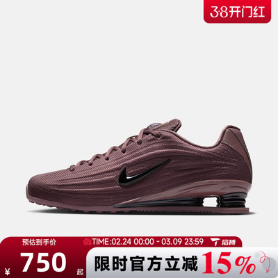 滔搏NIKE耐克女鞋W NIKE SHOX Z运动休闲鞋HQ7540-500
