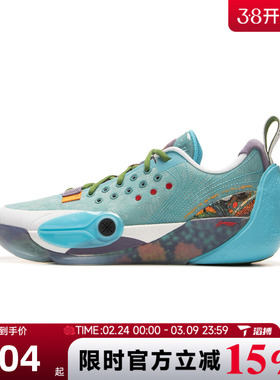 滔搏LI-NING李宁男鞋韦德全城13运动训练篮球鞋ABAV017-4