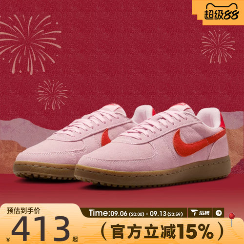 滔搏NIKE耐克女鞋WMNS FIELD GENERAL运动休闲鞋IF1743-602