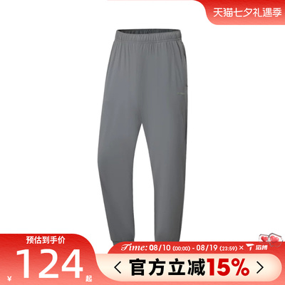 滔搏LI-NING李宁男子运动休闲长裤AKYW045-4