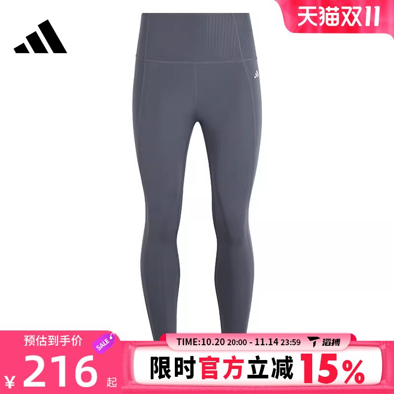 滔搏adidas阿迪达斯女子OPT ESS PWR 7/8运动训练紧身长裤KA8588