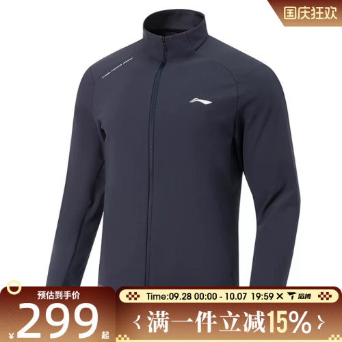 滔搏LI-NING李宁男运动健身夹克外套AFDW081-4