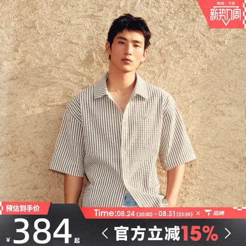 滔搏adidas阿迪达斯三叶草男南法假日度假风竖条纹短袖衬衫KW8266
